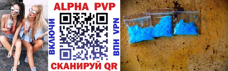 Купить наркоту Лянтор КОКАИН  Мефедрон  Alpha-PVP  Гашиш 