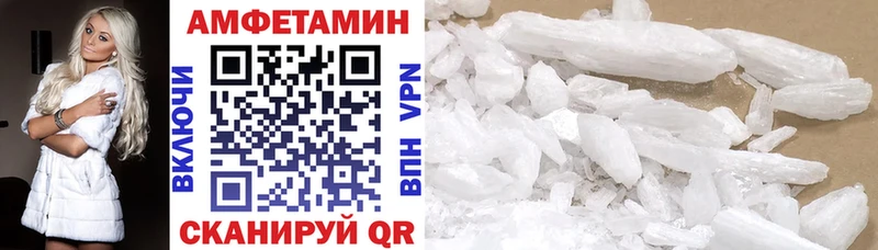 магазин продажи наркотиков  Лянтор  kraken онион  Amphetamine Розовый 