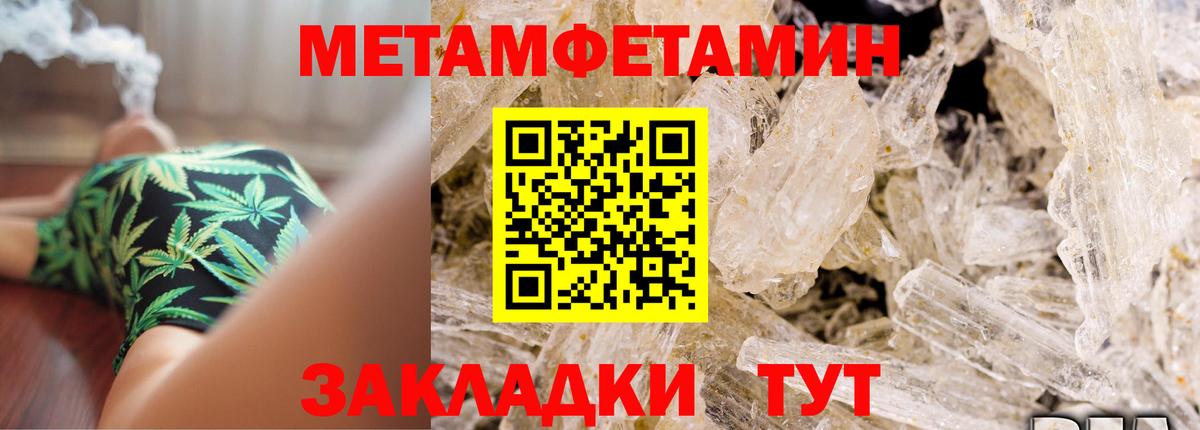 АМФ 98% Лянтор