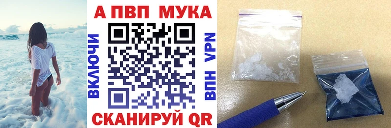 нарко площадка какой сайт  МЕГА как зайти  Лянтор  Alfa_PVP Crystall 