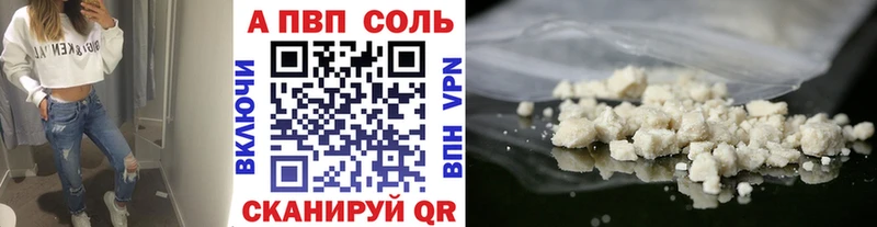Alpha-PVP крисы CK Лянтор