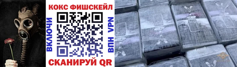 Cocaine Columbia  где найти   Лянтор 