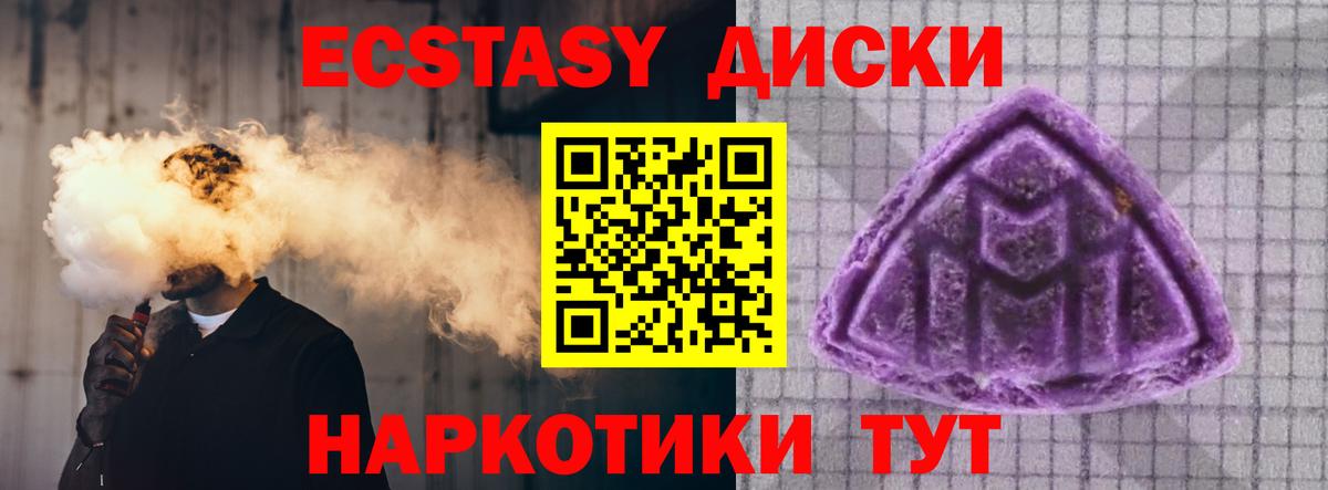 25-NBOMe  Alpha PVP  Меф  Лянтор  Масло ТГК  Плюхи  Гарик  Круглые  МАРИХУАНА  Вход с VPN 