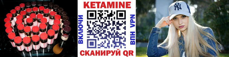 сайты даркнета телеграм  Лянтор  КЕТАМИН ketamine  купить наркоту 
