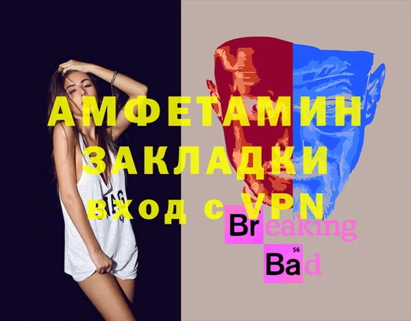 бутик Наволоки