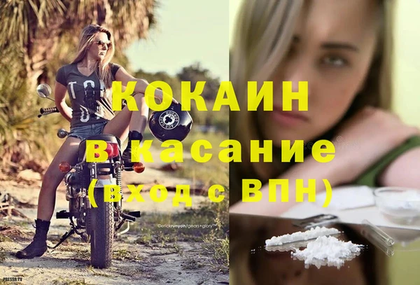 бутик Наволоки