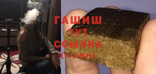 MDMA Premium VHQ Горняк