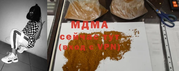 MDMA Premium VHQ Горняк