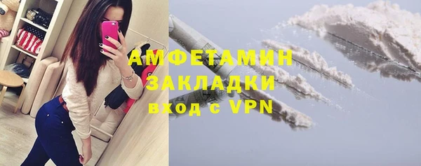 бутик Наволоки