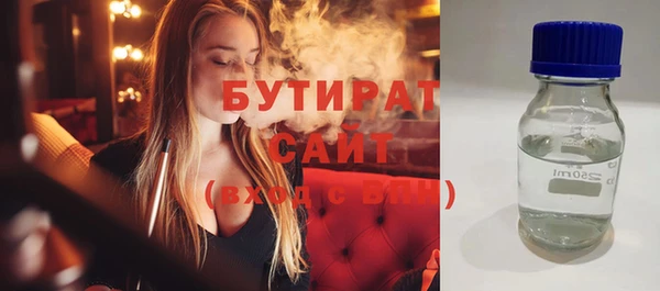 сатива Надым