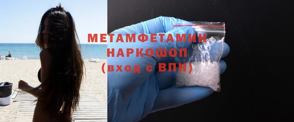 MDMA Premium VHQ Горняк