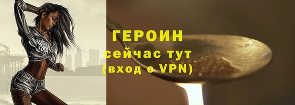 крисы Навашино