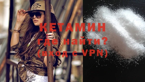 бутик Наволоки