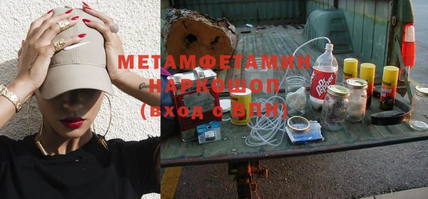 бутик Наволоки
