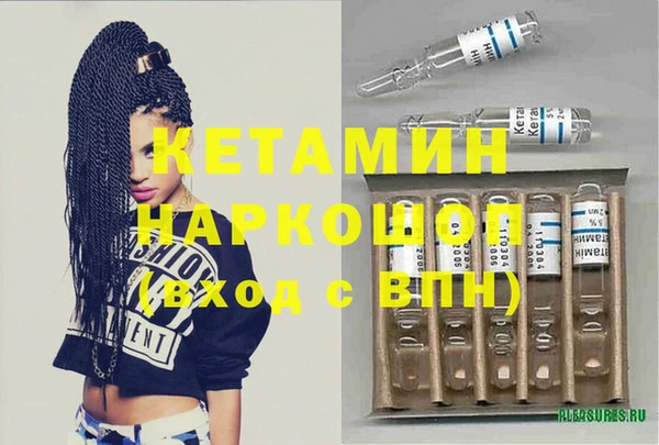 бутик Наволоки