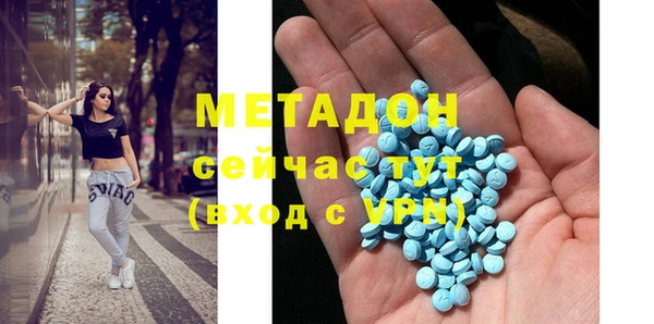 крисы Навашино
