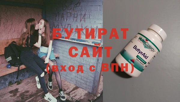 бутик Михайлов
