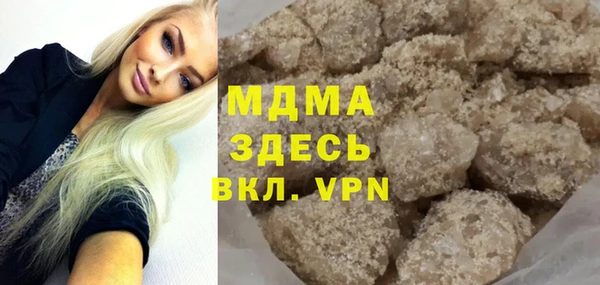 бутик Наволоки