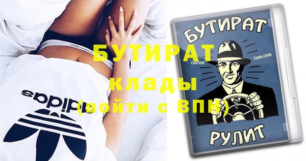 крисы Навашино