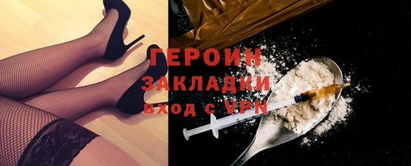 сатива Надым