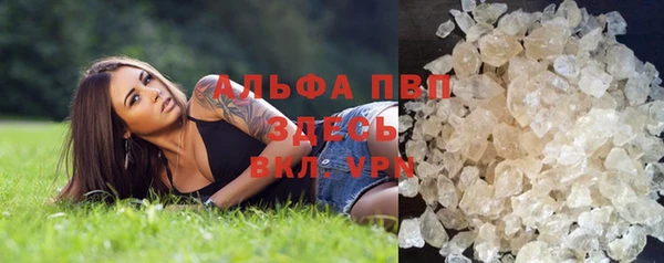 бутик Наволоки