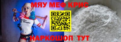 спиды Кандалакша