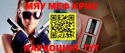 кокс Камышлов