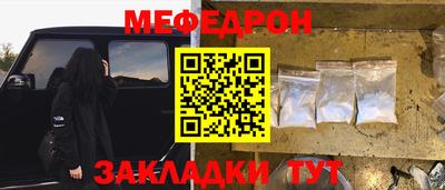 кокс Камышлов
