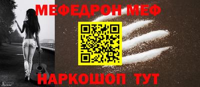кокс Камышлов