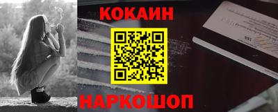 кокс Камышлов