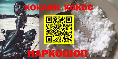 спиды Кандалакша