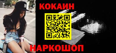 кокс Камышлов