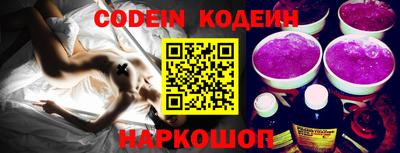 кокс Камышлов