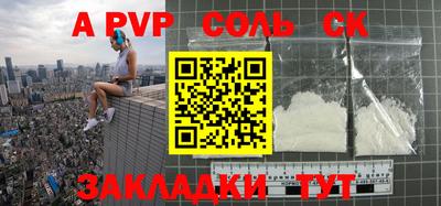 кокс Камышлов