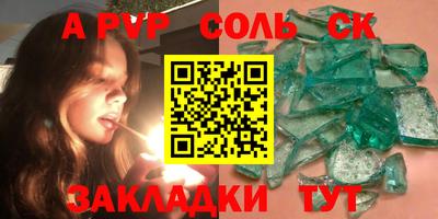 ПСИЛОЦИБИНОВЫЕ ГРИБЫ Канаш