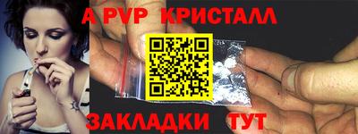 кокс Камышлов