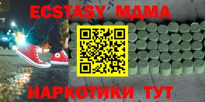 альфа пвп VHQ Лесосибирск