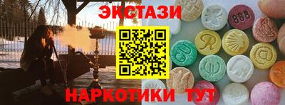 спиды Кандалакша