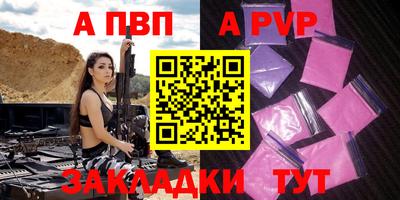 спиды Кандалакша