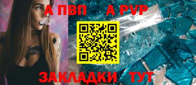 кокс Камышлов