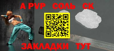 спиды Кандалакша