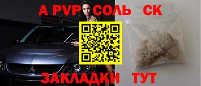 ПСИЛОЦИБИНОВЫЕ ГРИБЫ Канаш