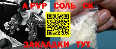 спиды Кандалакша