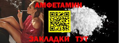 спиды Кандалакша