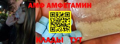 кокс Камышлов