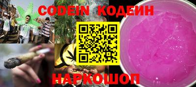 ПСИЛОЦИБИНОВЫЕ ГРИБЫ Канаш