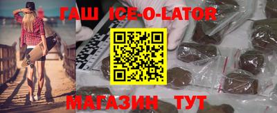 спиды Кандалакша