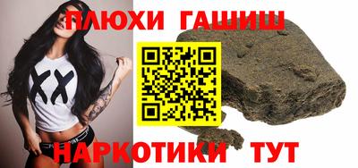 ПСИЛОЦИБИНОВЫЕ ГРИБЫ Канаш
