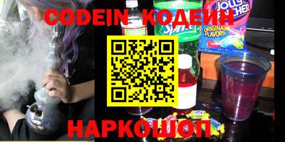 кокс Камышлов