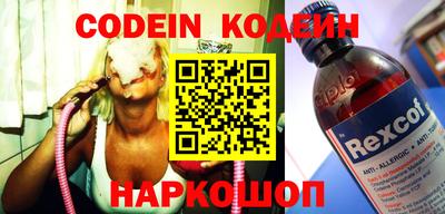 спиды Кандалакша